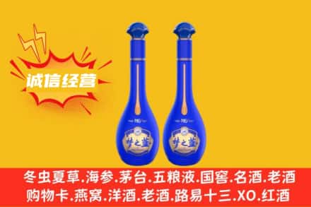 西双版纳景洪市回收梦之蓝