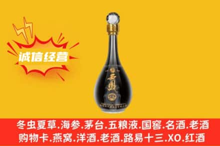 西双版纳景洪市回收西凤酒