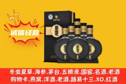 西双版纳景洪市回收习酒