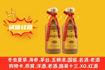 西双版纳景洪市回收15年茅台酒