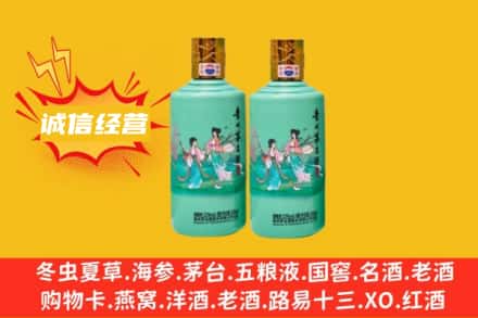 西双版纳景洪市回收24节气茅台酒