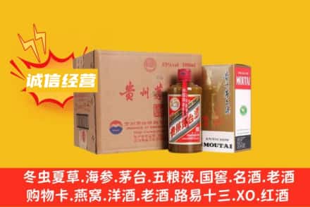 西双版纳景洪市回收精品茅台酒