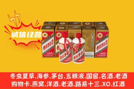 西双版纳景洪市回收五星茅台酒
