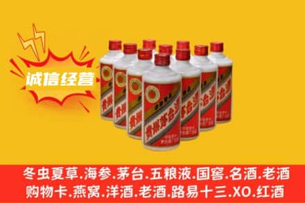 西双版纳景洪市回收铁盖茅台酒