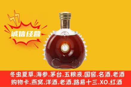 西双版纳景洪市回收路易十三