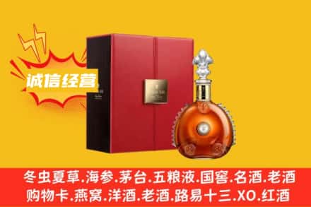 西双版纳景洪市回收人头马洋酒