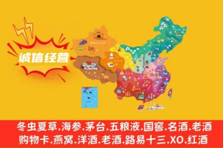 西双版纳景洪市诚信烟酒经营部
